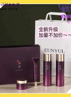 韩国直邮Eunyul韵律爽肤水乳液套装韩方红参胶原蛋白面霜蜗牛套盒