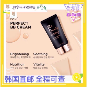 乾宇妈咪韩国直邮本土BlsBeautyGroup院线水光遮瑕BB霜防晒霜代购