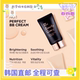 乾宇妈咪韩国直邮本土BlsBeautyGroup院线水光遮瑕BB霜防晒霜代购