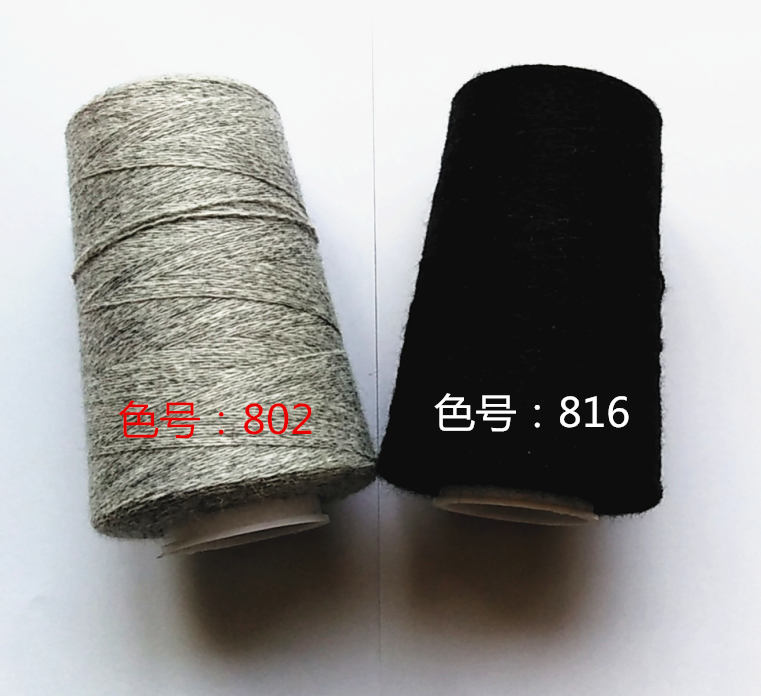 编织爱而美羊绒线毛线机织超柔软