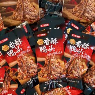 新品推荐忆长香嘴香酥鸭头45g袋装麻辣味即食卤味零食干煸鸭脑壳