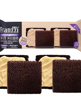 临期食品法丽兹黑可可夹心曲奇62g香草冰淇淋味夹心饼干休闲零食
