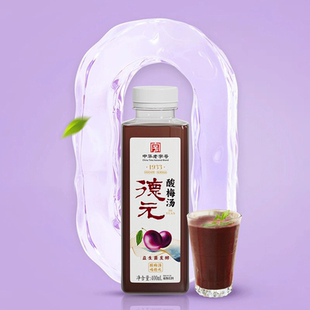 临期德元益生菌酸梅汤400ml瓶装方瓶解腻夏日冰爽饮品0脂肪