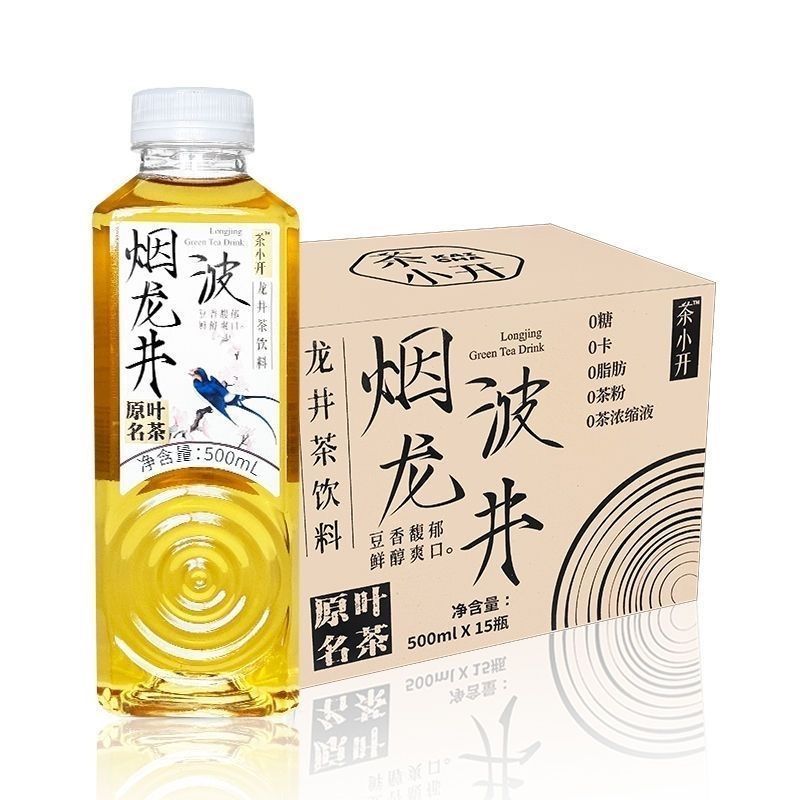临期食品茶小开茶饮料500ml瓶装大红袍碧螺春无糖茶饮料夏日饮品