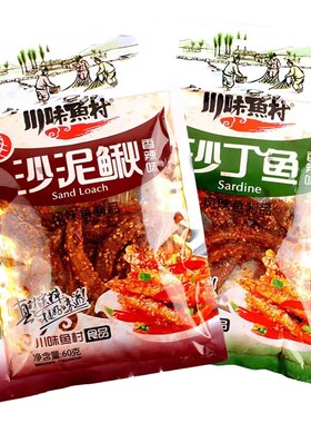 川味鱼村沙泥鳅沙丁鱼60g