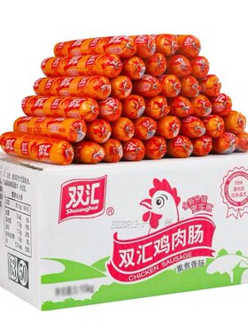 正期食品双汇鸡肉肠58g