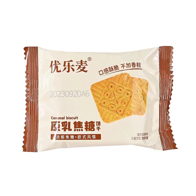 新品推荐优乐麦原乳焦糖饼干约15g欧式风味酥脆小包装办公室零食