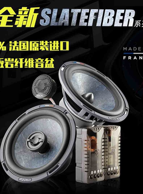 法国劲浪FOCAL进口汽车音响升级改装PS165SF6.5寸喇叭PC165SF同轴