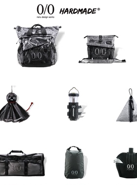 HARDMADE x 0/0Nerudesignworks联名系列DCF小布车头包斜挎包等