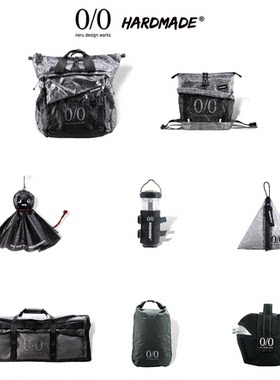 HARDMADEx0/0联名系列产品