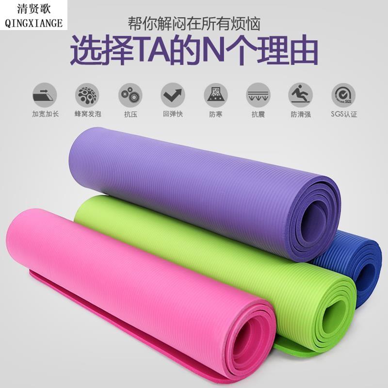 yogamat yoga mat beginners widen thicken non-skid exercise 运动/瑜伽/健身/球迷用品 瑜伽垫 原图主图