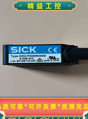 原装6048912德国sick西克位移测量传感器OD2-P3--议价商品