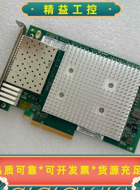 呀，橙色好的嘞，也没谁了，原装QlogicQLE2692/--议价商品