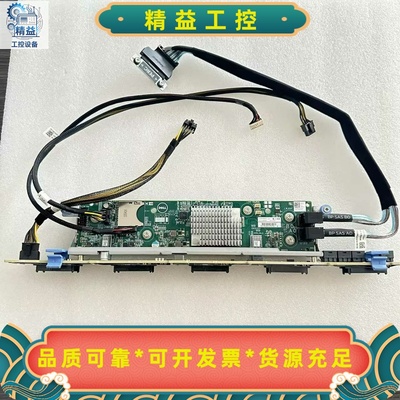 DELLR630服务器硬盘背板2.5寸10盘位22--议价商品