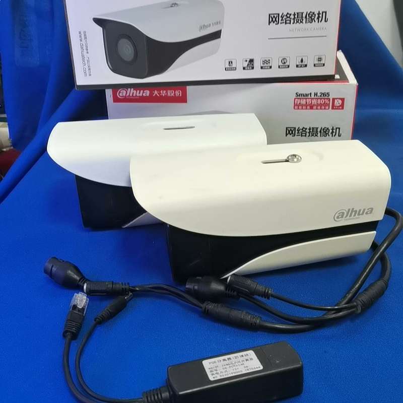 大华200万--议价商品