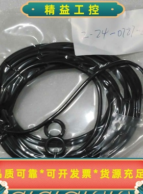 黑色防撞胶条，型号Z-24-0787-2X--议价商品