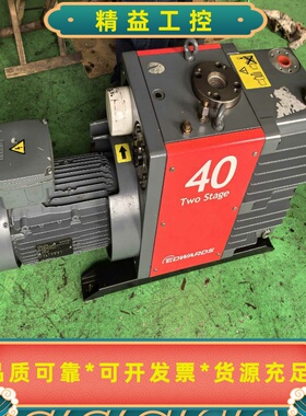 爱德华E2M40两段式真空泵出售，配备西门子电机，运行稳定高--议