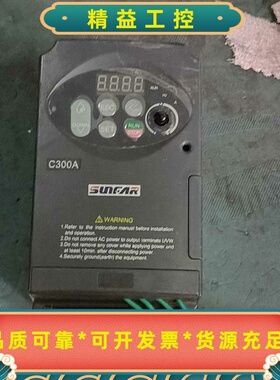 四方变频器C300A-4t00222.2kw--议价商品