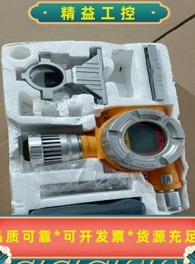 ESD200点型可燃气体探测器，实物图片，功能包好，有看得上--议价