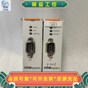 倍福EL6751CANopen主站模块，德国原装，型号EL--议价商品