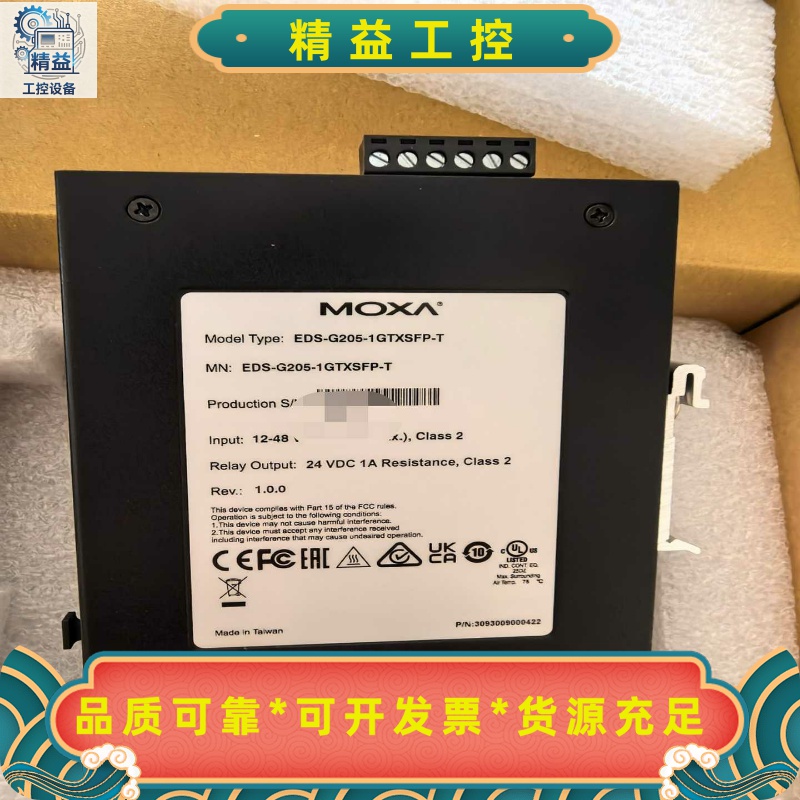 EDS-G205-1GTXSFP-TMOXA5口千--议价商品
