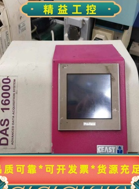 CEAST品牌控制器，DAS16000型。需要的联系。--议价商品