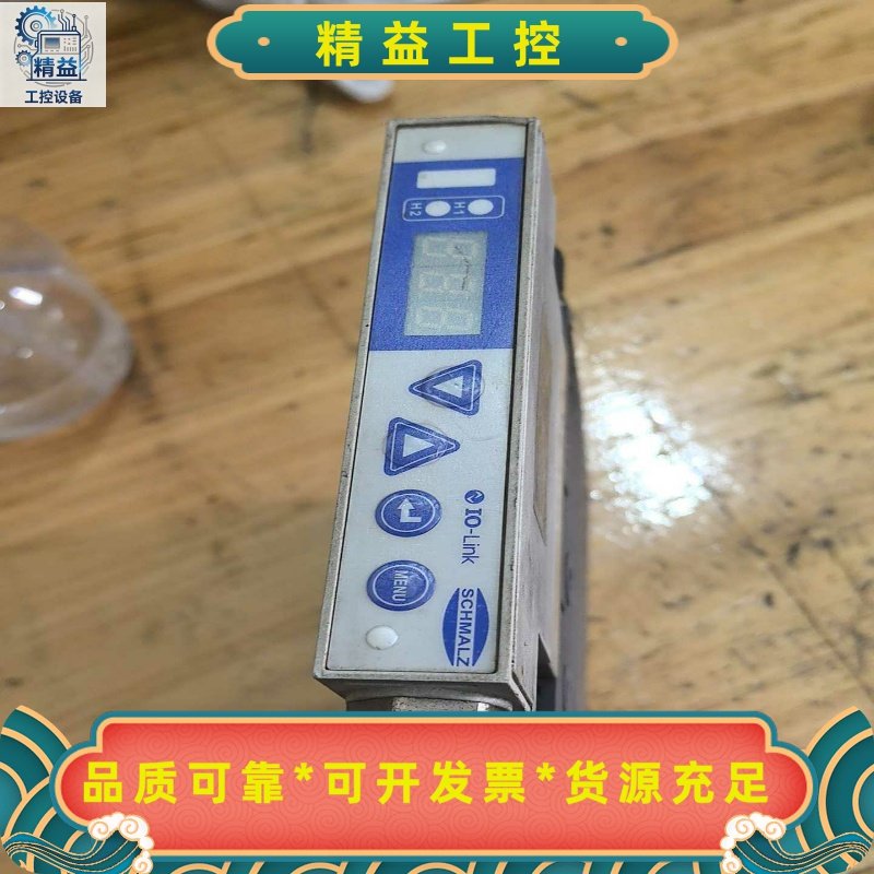 施迈茨SCHMALZIO-Link真空发生器SCPI1--议价商品