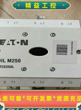 穆勒接触器DILM250电压110-250VDC产品是--议价商品