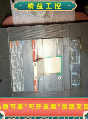 ABBSACES7H1600A断路器两台，全新未使--议价商品