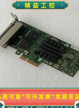 出IntelI340-T4四口千兆网卡，成色几乎全新，原装--议价商品
