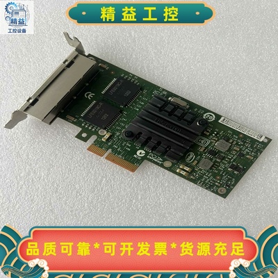 出IntelI340-T4四口千兆网卡，成色几乎全新，原装--议价商品