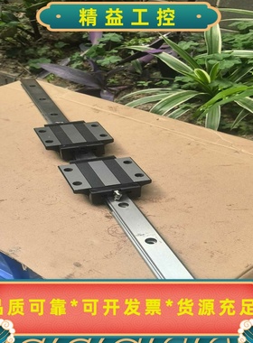 台湾PMIMSB30ESSFC直线导轨，30法兰直线导轨，--议价商品