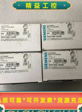 3VS1340-1NJ003.2-5A全新原装正品西门--议价商品