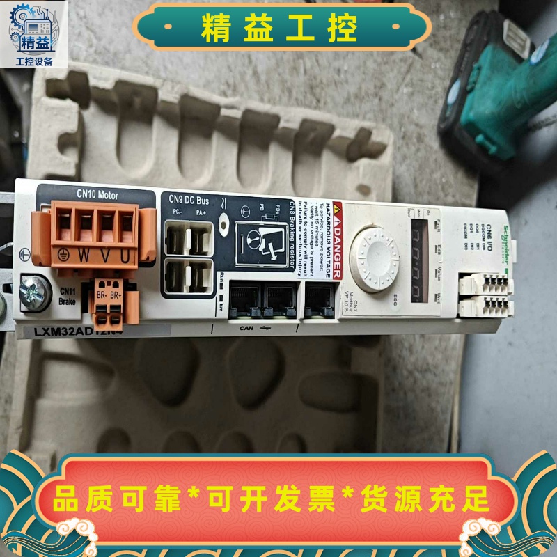 全新施耐德LXM32AD12N4驱动器--议价商品