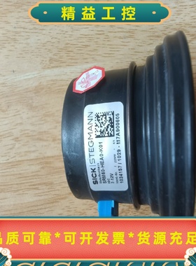 进口施克SlCK编码器SRM60-HEA0-S01--议价商品