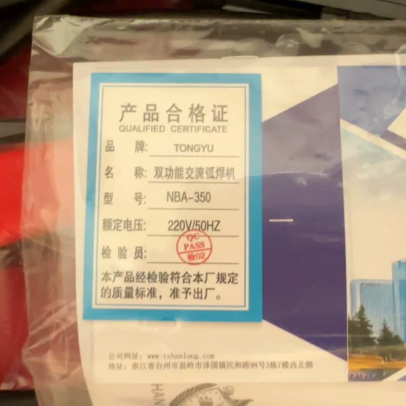 汉隆NBA-350双功能交流弧，全新两台220V，包邮--议价商品