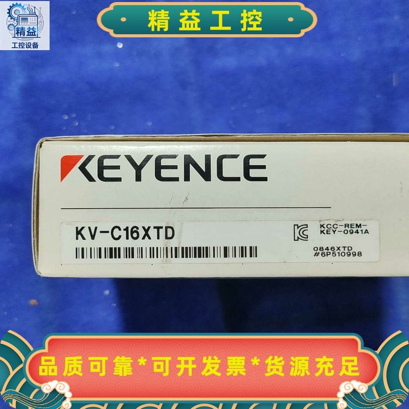 基恩士KEYENCEKV-C16XTD全新原装实物图--议价商品