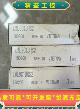 全新IKO直线导轨滑块LWL9C1BHS2全新原装工程--议价商品