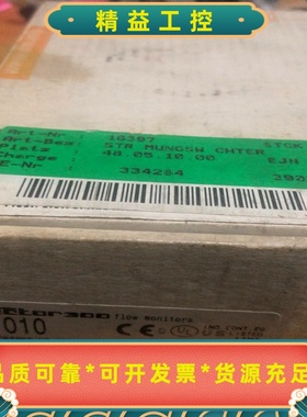 SI1010一个，老库存--议价商品