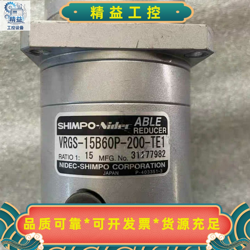 HF-KN23B三菱伺服电机VRGS-15B60P---议价商品