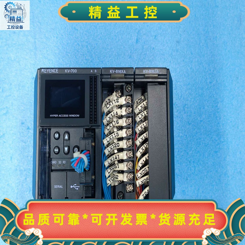 日本进口原装KEYENCE/基恩士PlcKV-700KV--议价商品
