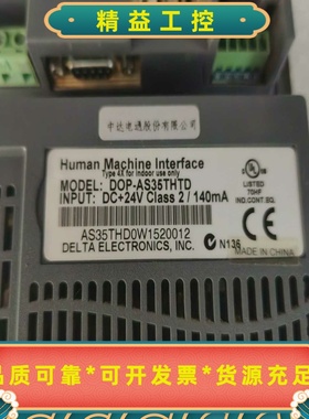 台达触摸屏DOP-AS35THTD--议价商品