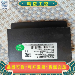 繁易人机界面物联网扩展横块!包邮包好128元--议价商品