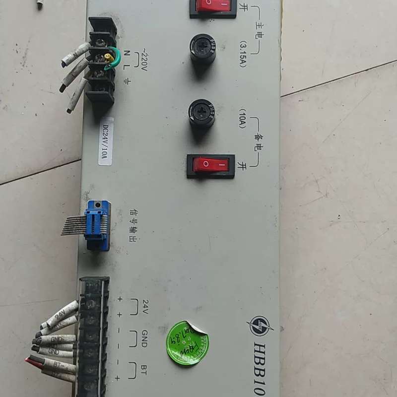 泛海三江主机电源HBB1000 消防主机电源--议价商品图片