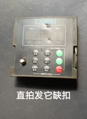 易控变频器面板，有机试58.78议价，议价才发货！几款皆有，--议
