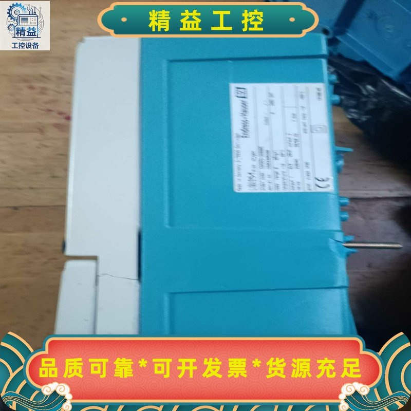 德国E十H恩德斯毫斯COM253-TU0005变送器，不包--议价商品