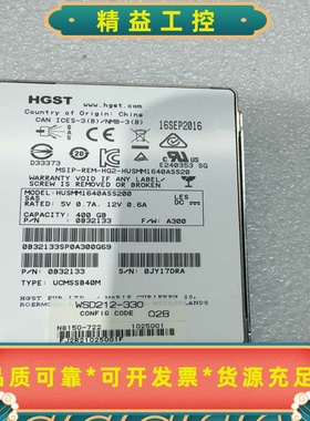 日立服务器原装拆机400gbsas固态硬盘0通电一--议价商品