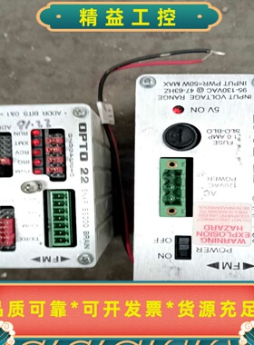 美国OPTO22SNAP-PS5电源模块，需要的老板联系我--议价商品