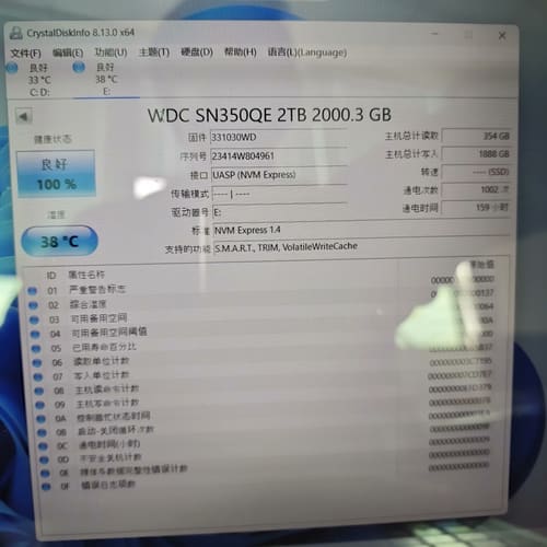 西数SN350QE 2TB NVMe M.2固态硬盘--议价商品