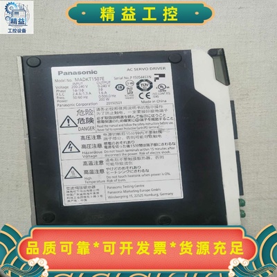 松下MADKT1507E驱动器，拆机95新，功能正常包好，数--议价商品